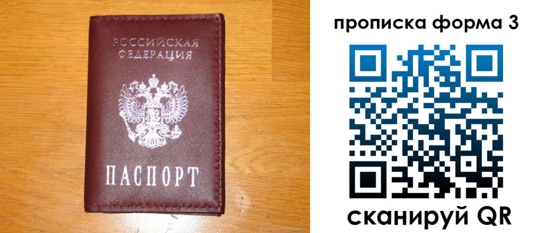 прописка иностранных граждан в Курчалом