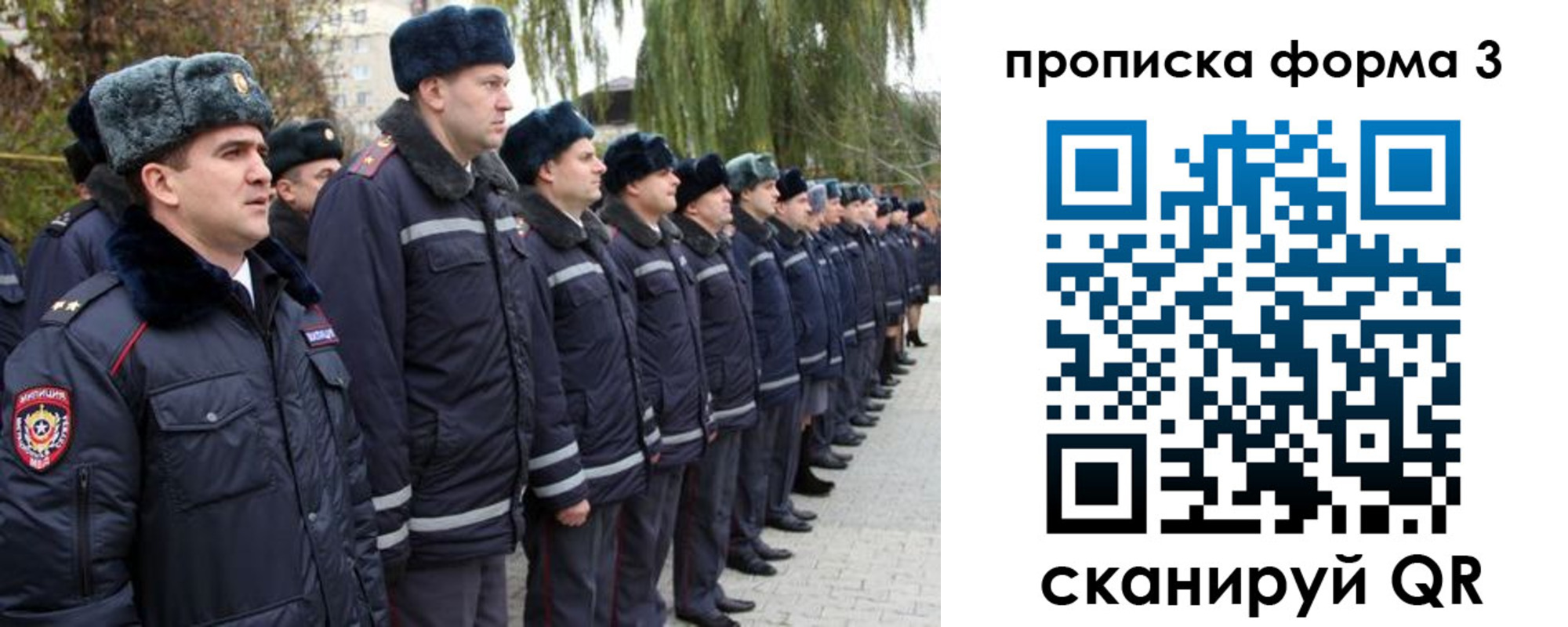 прописка регистрация в Курчалом